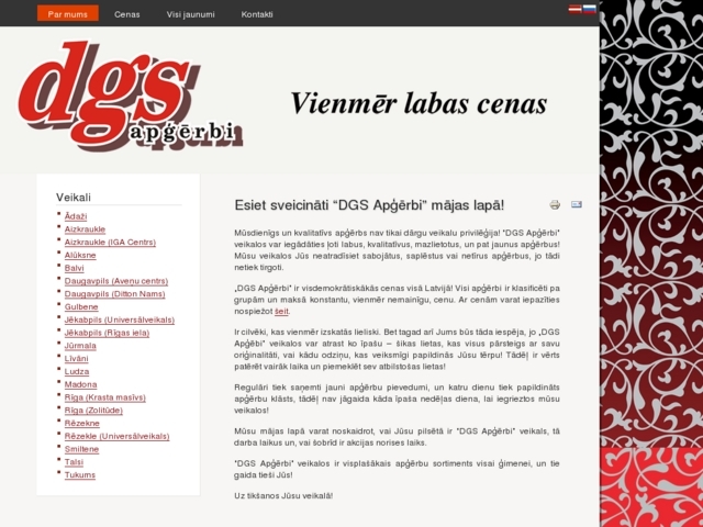 DGS Apģērbi, SIA